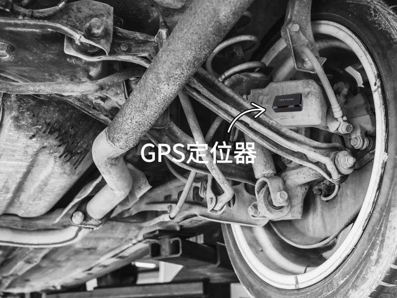 启东出行隐私安全检测