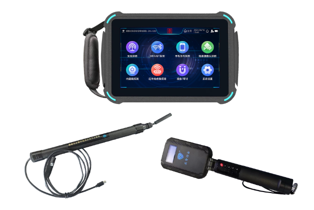 启东便携式防窃听窃照检测包