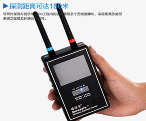 启东手持式无线摄像头探测器